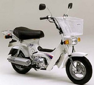 Honda CF50 Chaly CF 50 Service Repair Workshop Manual